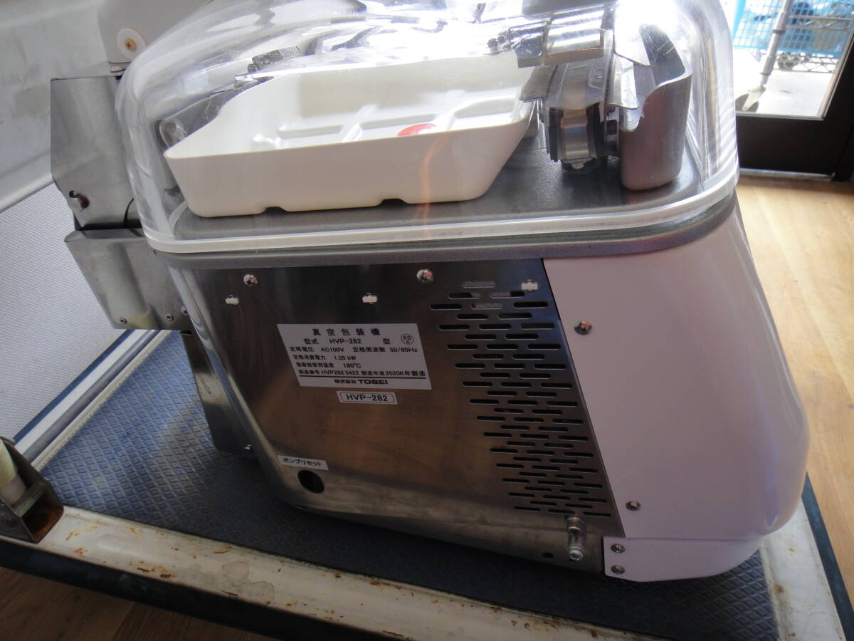 ○USED美品 TOSEI 真空包装機 HVP-282 2020年製 TOSPACK HOT(真空包装