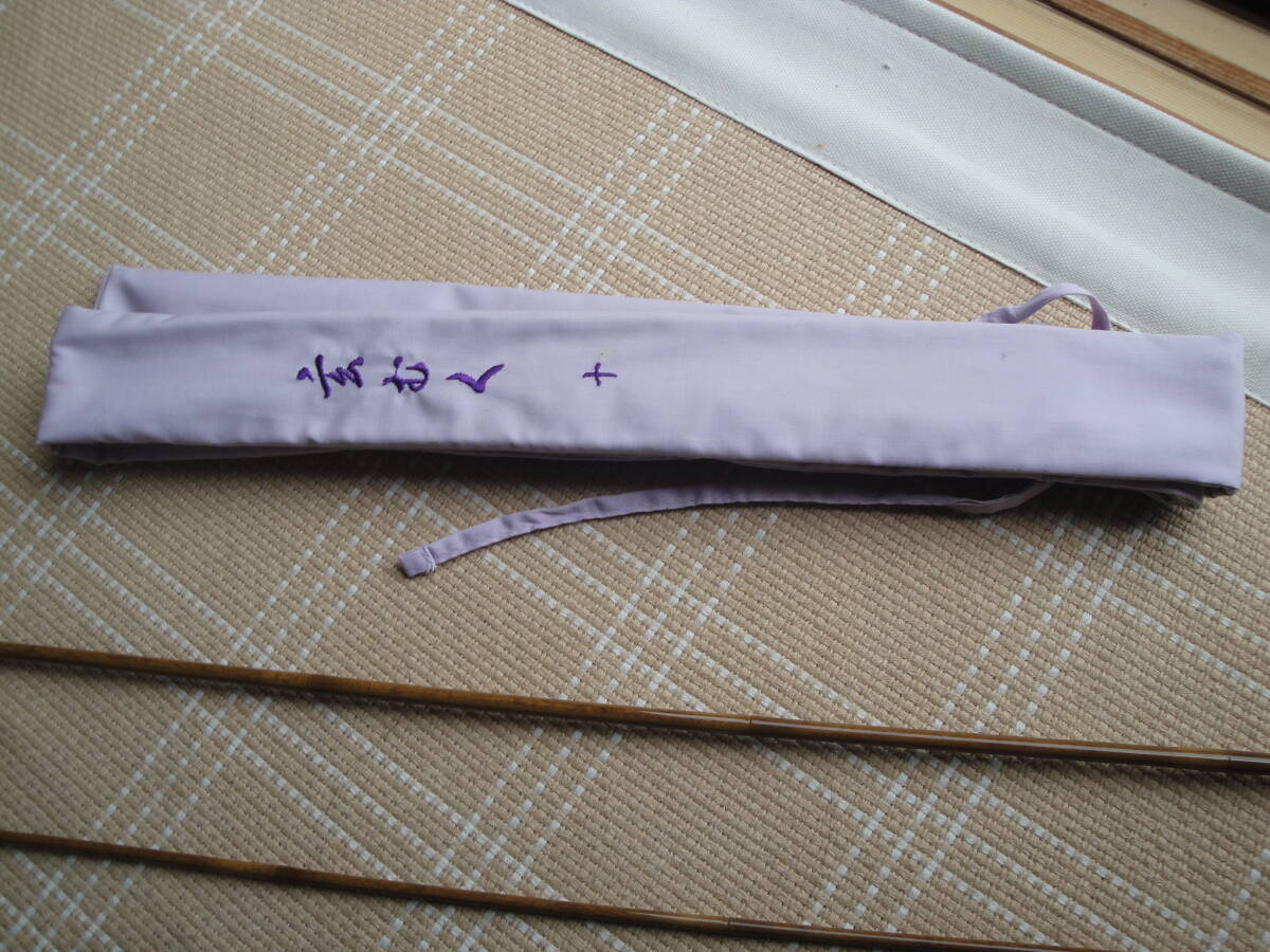 ダイワ　玄むくy　１０尺_3