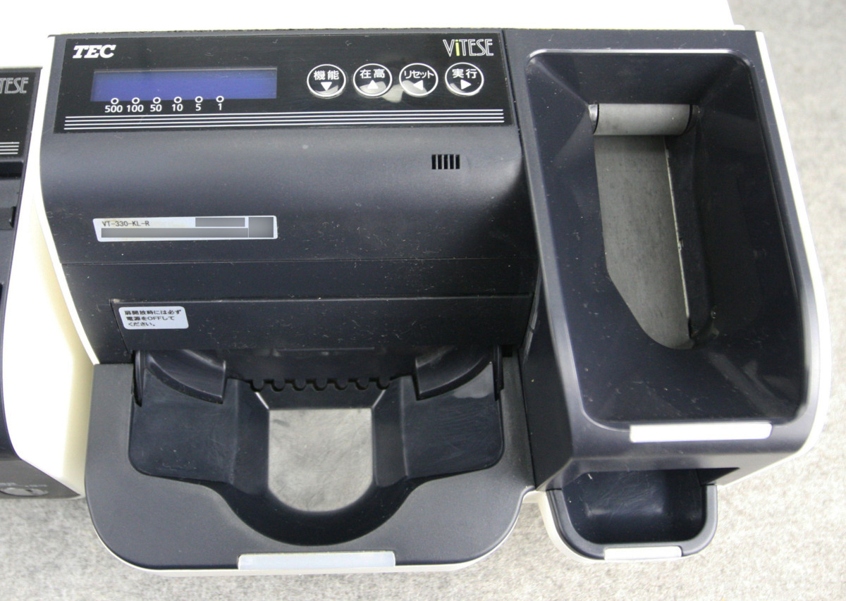 M◇東芝テック(TEC)/新500円対応/硬貨紙幣自動釣銭機/VITESE