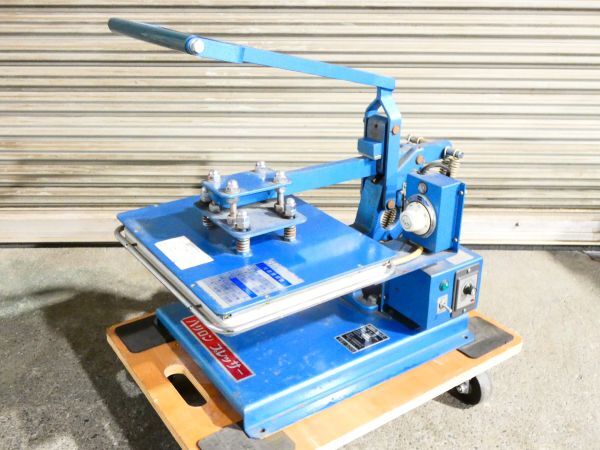宝来社 ハリロンプレッサー HP-1000☆熱転写ヒートプレス機☆アイロンプレス S) 宝来社 ハリロン プレッサー HP-1000 業務用プレス機 熱転写 ヒート