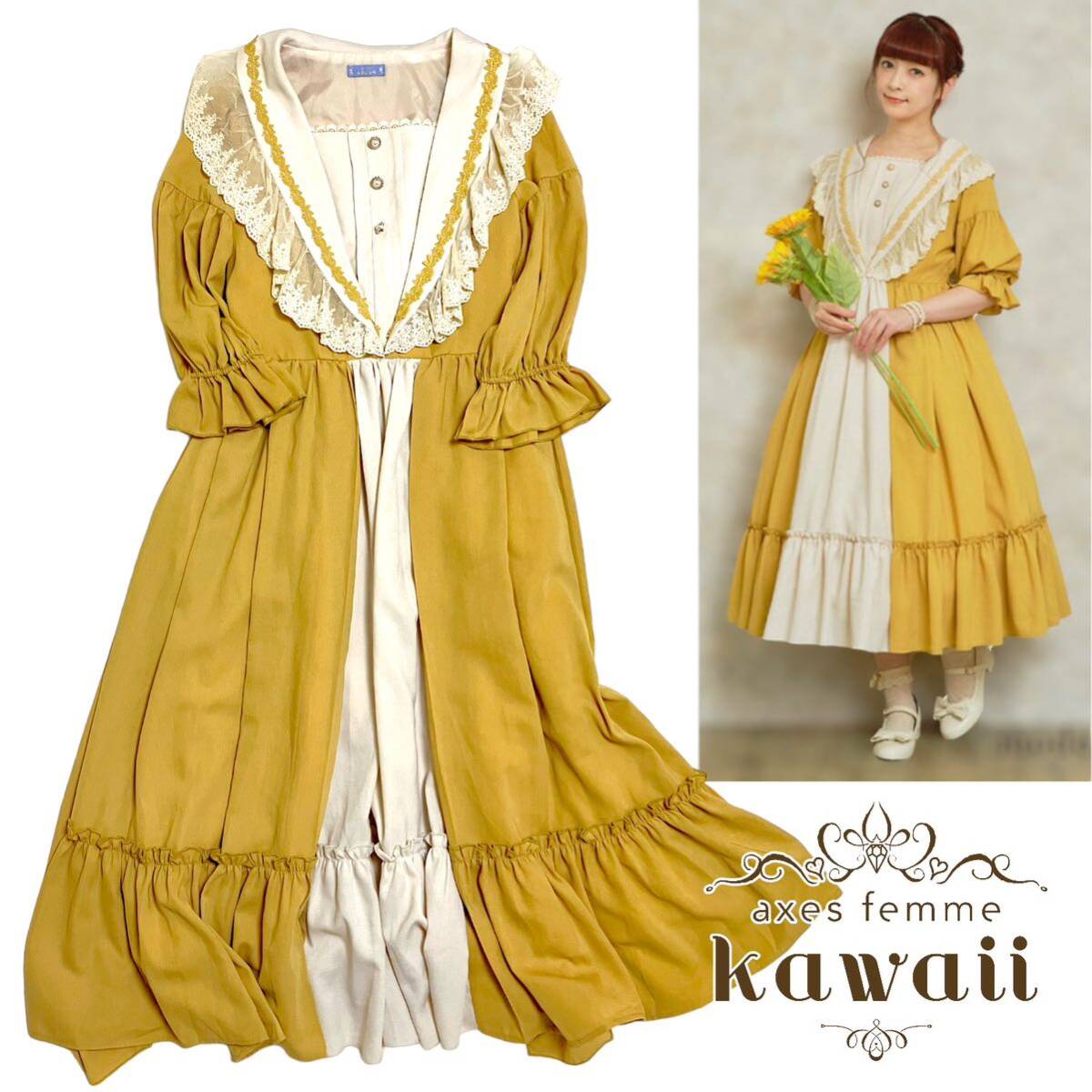 axes femme kawaii マリアンヌワンピース　黄色 axes femme kawaii マリアンヌワンピース イエロー sizeM(ワンピース