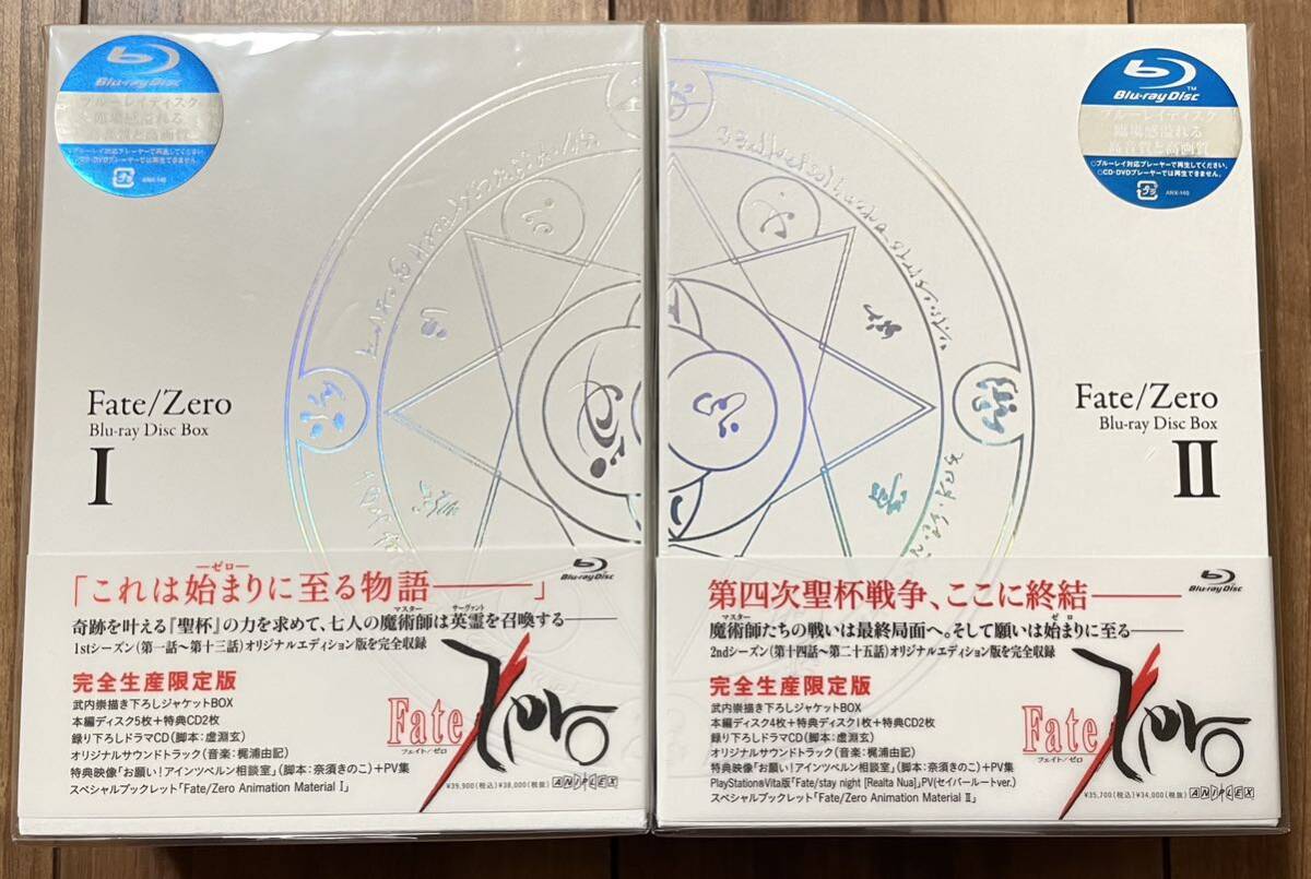 Fate/Zero Blu-ray Disc Box Ⅰ+ II 完全生産限定版 セット / ブルーレイ フェイト(日本)｜売買された ...