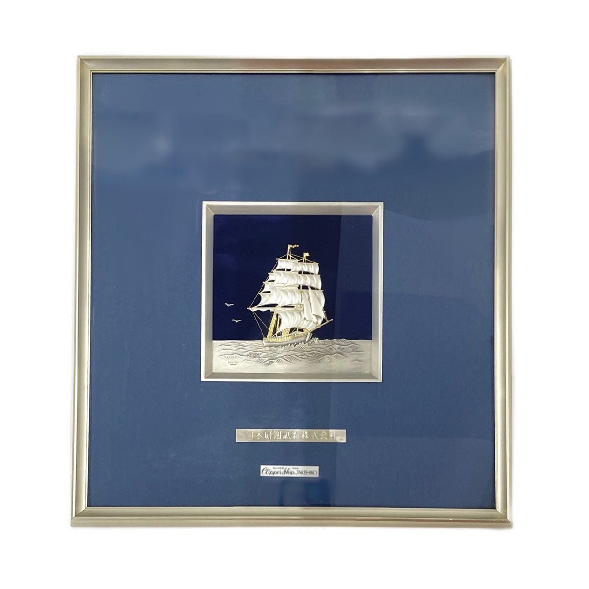 1円スタート TAKEHIKO 関武比古 純銀レリーフ 帆船 Clipper Ship