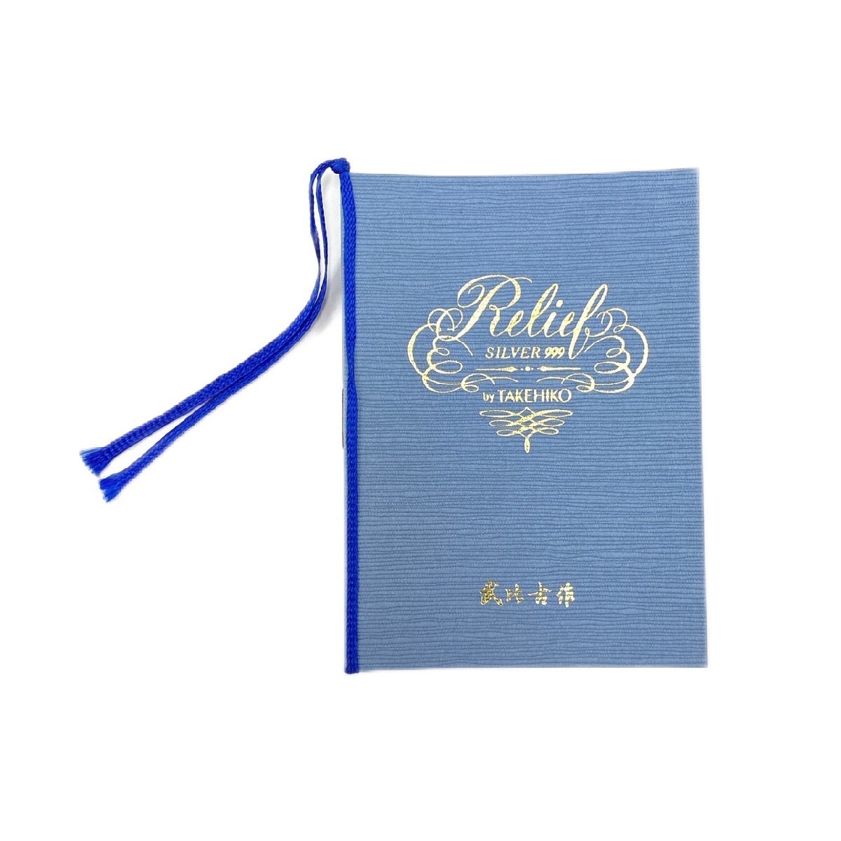 1円スタート TAKEHIKO 関武比古 純銀レリーフ 帆船 Clipper Ship