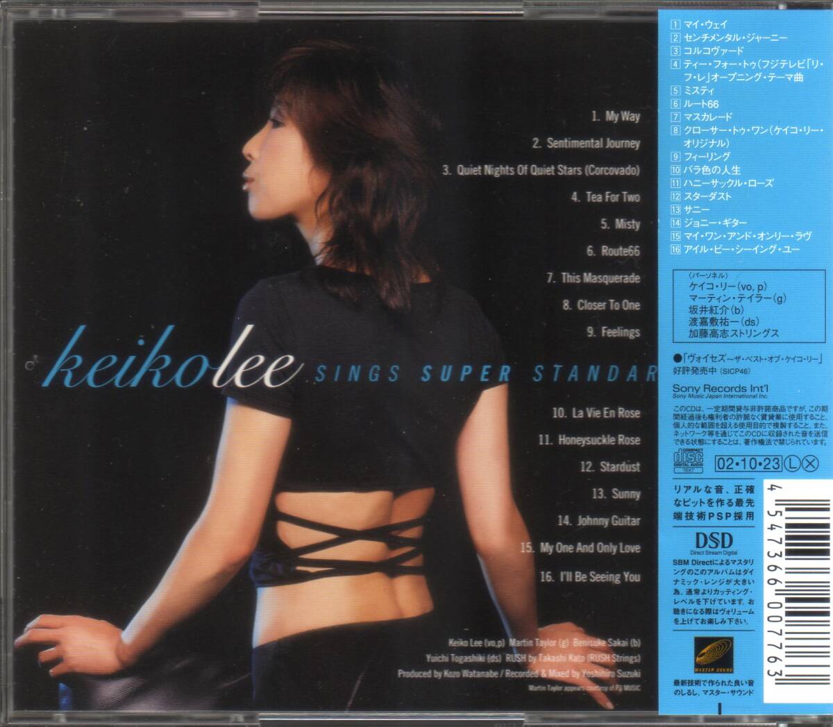 【CD】　ケイコ・リー　Keiko Lee 　/　 シングス・スーパー・スタンダーズ　Sings Super Standards_2