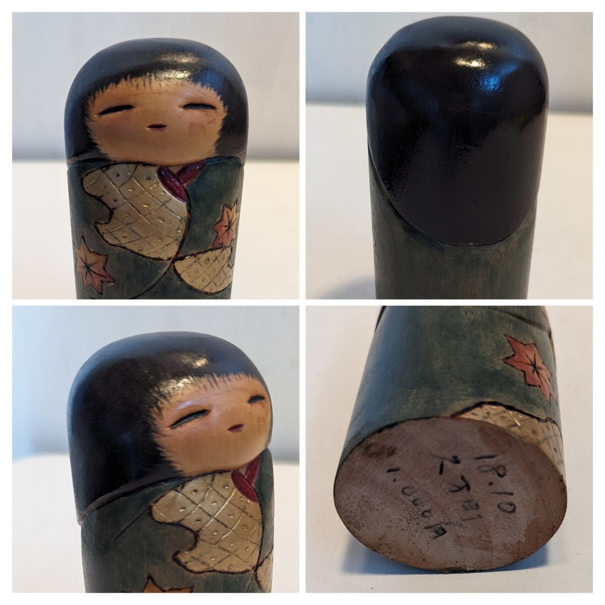 卯三郎 こけし 正楽こけし 創作こけし 伝統こけし 置物 民芸品 郷土