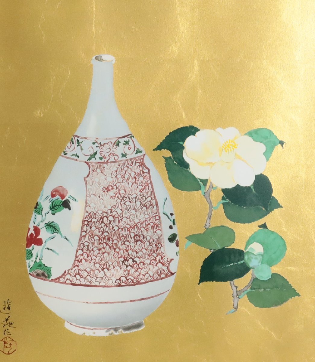 小倉遊亀「小倉椿と古九谷」リトグラフ 207/250 額装品 / 静物画 日本