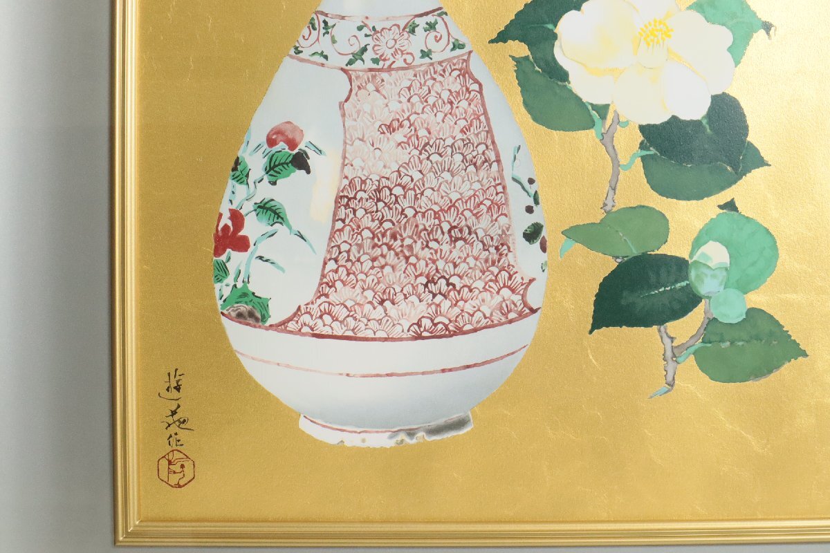 小倉遊亀「小倉椿と古九谷」リトグラフ 207/250 額装品 / 静物画 日本