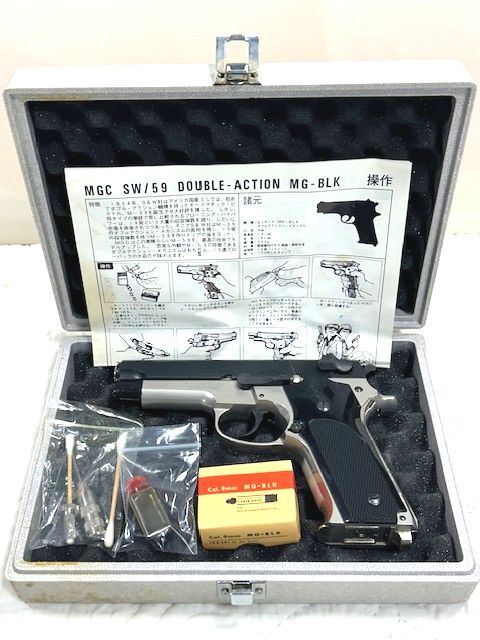 未発火 MGC S&W SW/59 M59 モデルガン/SEMI AUTOMATIC(モデルガン)｜売買されたオークション情報、yahooの ...