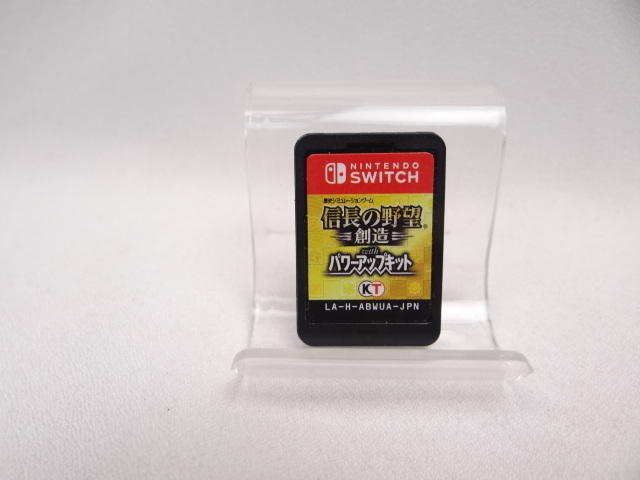 信長の野望・創造 with パワーアップキット Switch switch 信長の野望