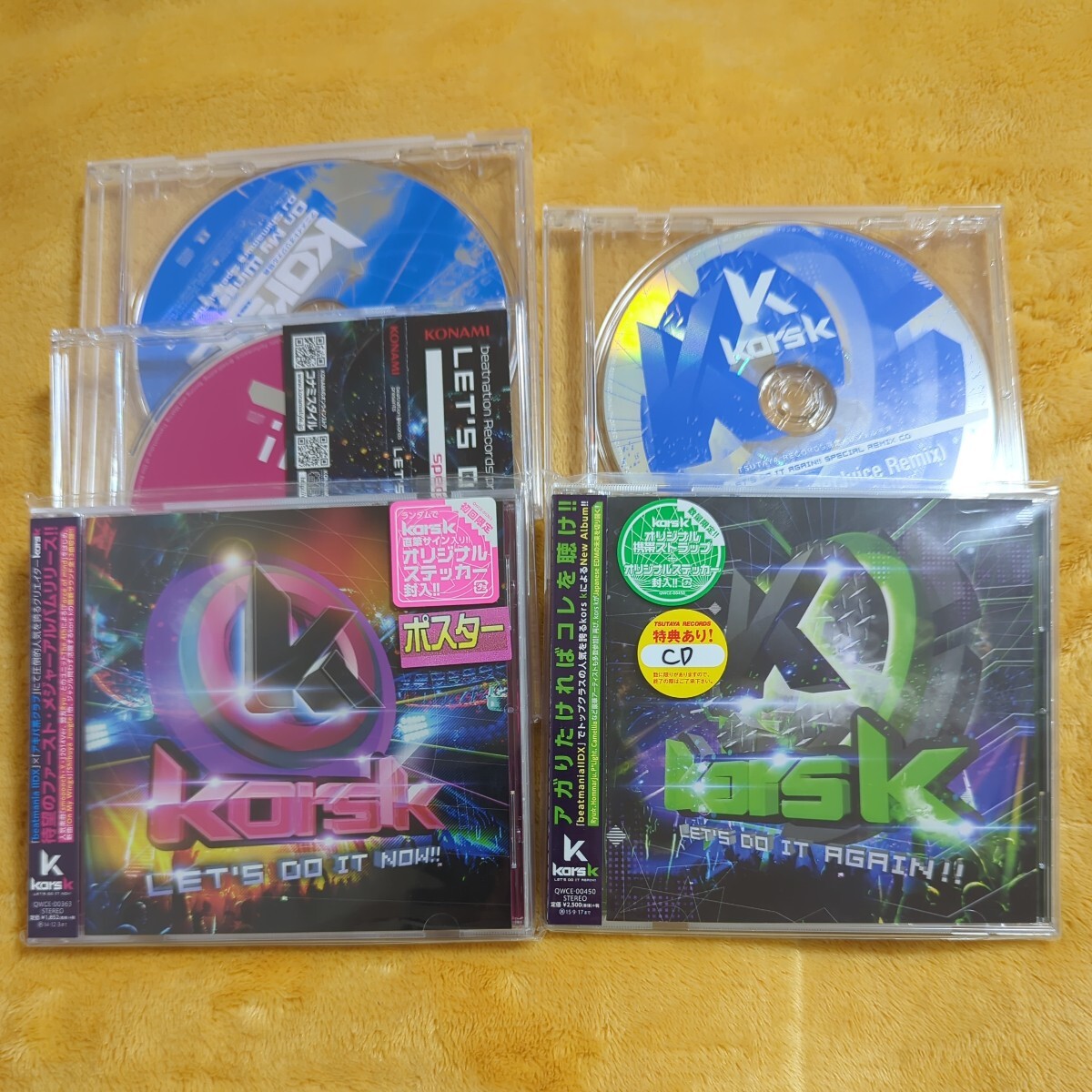 kors k Let's Do It Now!! アニメイト特典CD beatnation Special Remix CD Let's Do It Again!! TSUTAYA特典CD 中古 セット BEMANI Ryu☆_1