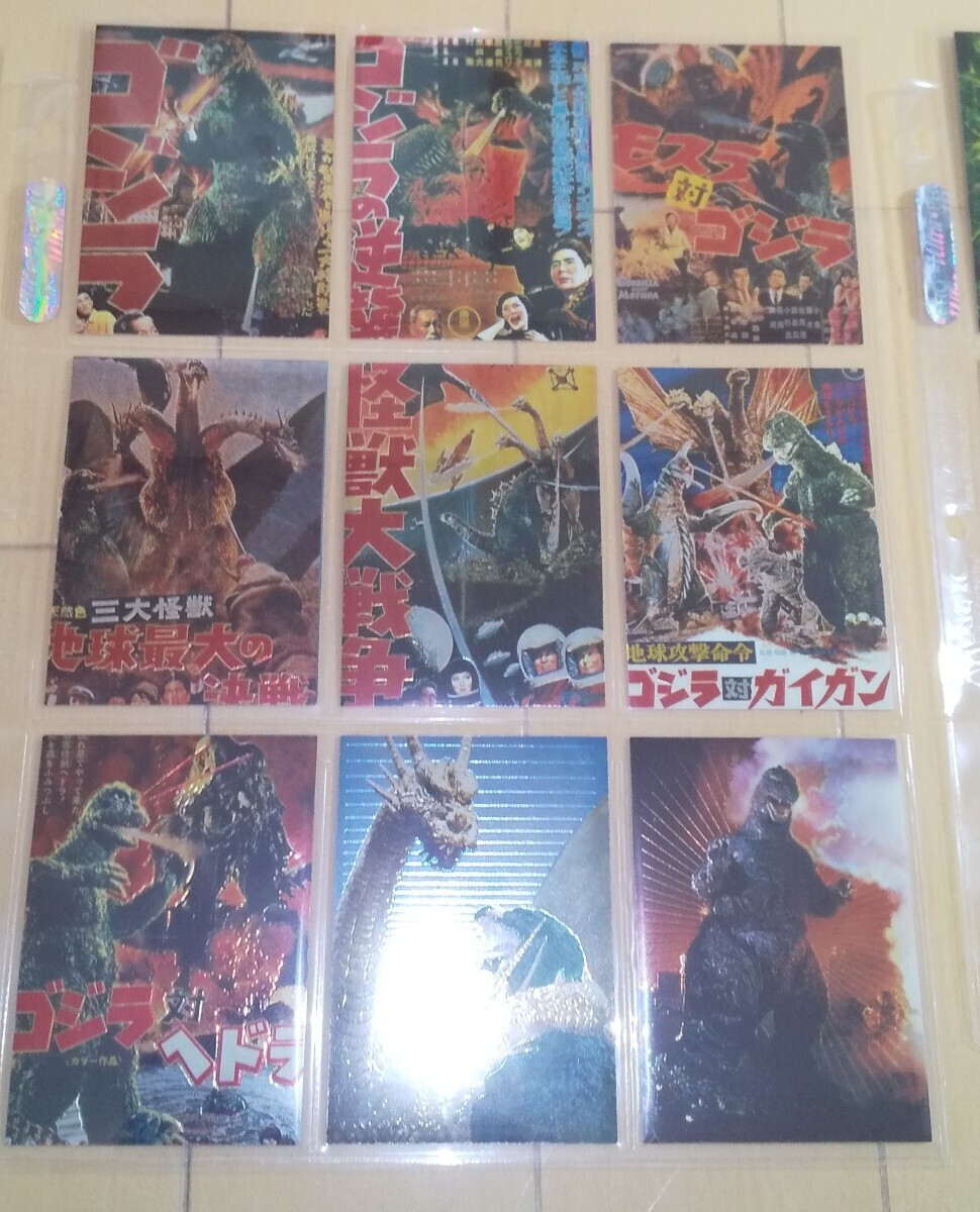 ゴジラ クロミュウム トレーディングカード 英語版 全54種フルコンプ