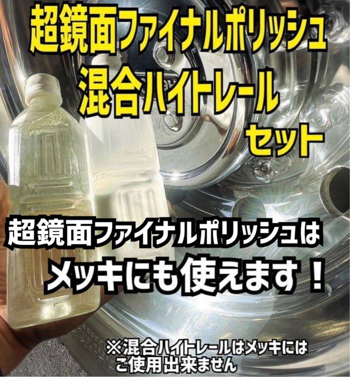 +混合ハイトレールの値段と価格推移は?|7件の売買データから+混合ハイトレールの価値がわかる。販売や買取価格の参考にも。