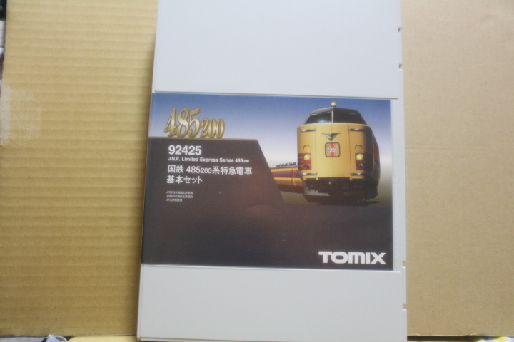 トミックス　485系200番台　基本・増結セット_4
