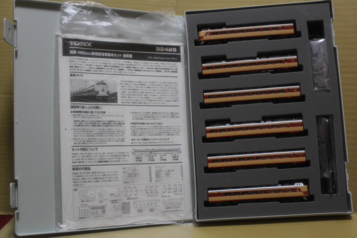トミックス　485系200番台　基本・増結セット_5