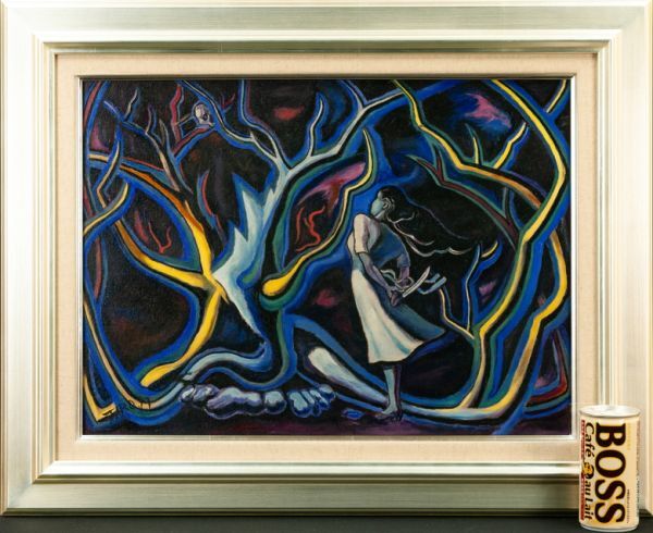 岡本太郎『夜』油彩 手描き 表サイン 花田清輝に贈呈古筆 P8号 額装