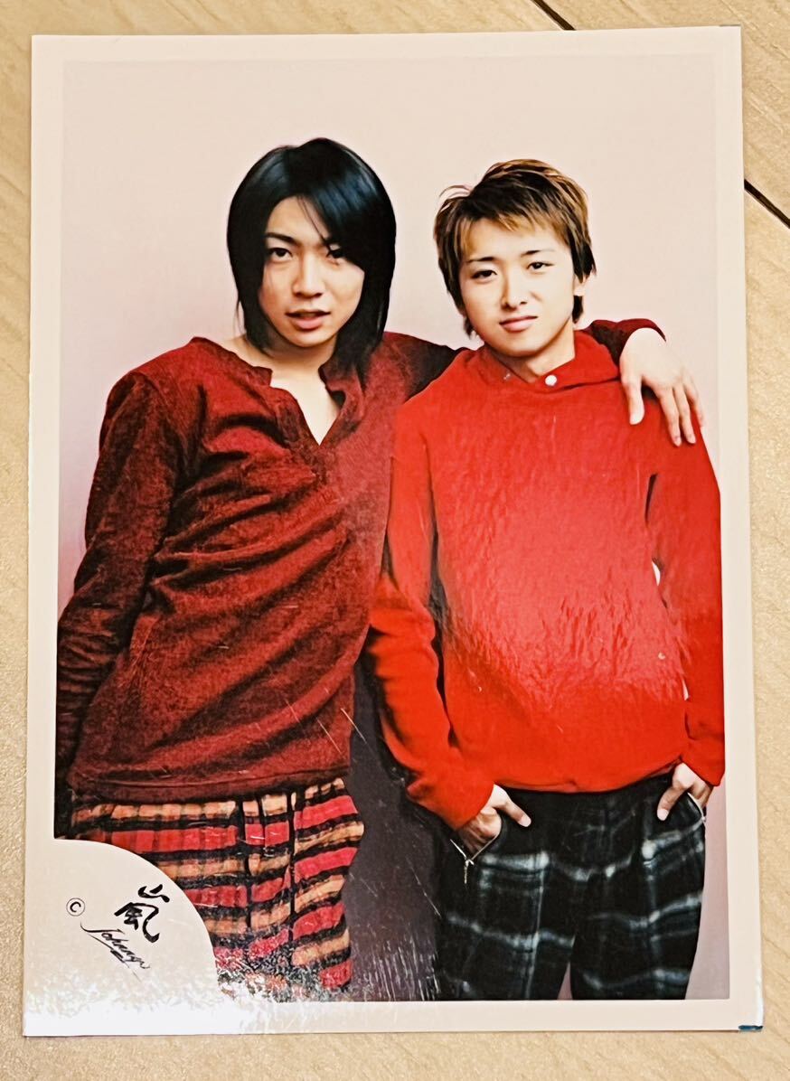 嵐 ARASHI WINTER CONCERT 2003-2004年〜LIVE IS HARDだからHAPPY 相葉