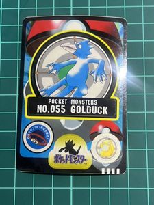 ポケモンシールダスカードダスの値段と価格推移は？｜6件の売買データ