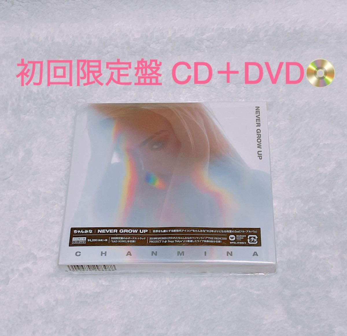 ちゃんみな NEVER GROW UP 初回限定盤 CD＋DVD ちゃんみな 初回限定盤 NEVER GROW UP CD + DVD 【公式通販】