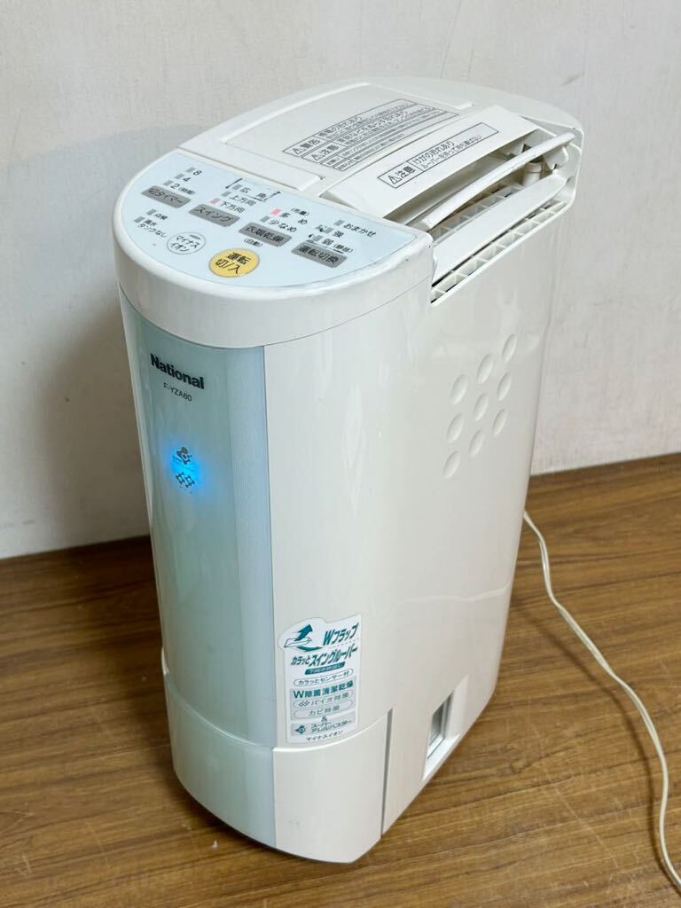 パナソニック デシカント方式除湿乾燥機 F-YZA60 部屋干しスピード乾燥