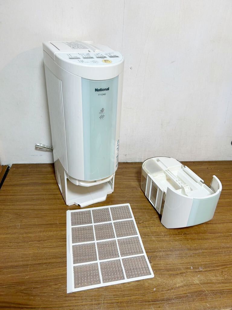 パナソニック デシカント方式除湿乾燥機 F-YZA60 部屋干しスピード乾燥