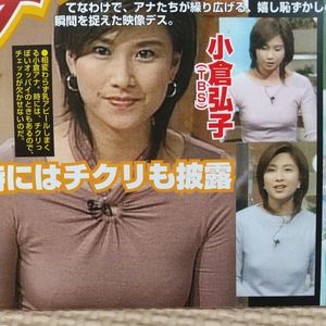 小倉弘の値段と価格推移は？｜5件の売買データから小倉弘の価値が
