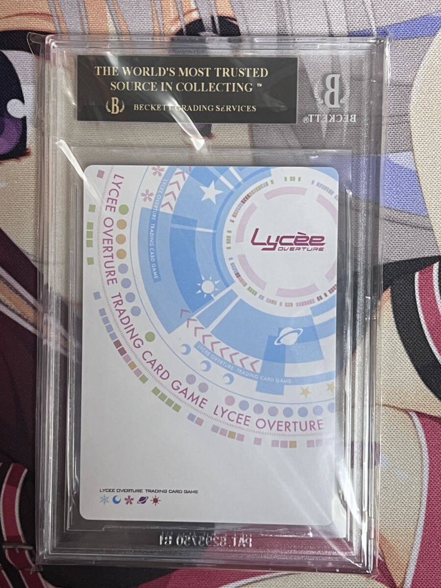 BGS10 ブラックラベル Lycee OVERTURE サガプラネッツ1.0 無邪気な