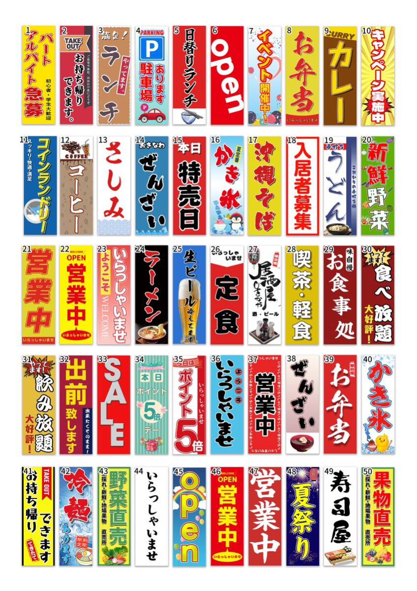 生ビールのぼり旗〈1枚〉新品未使用　のぼり旗_3