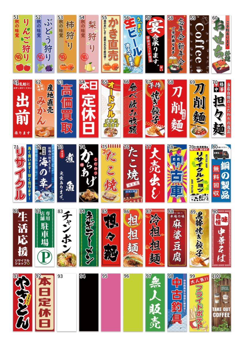 生ビールのぼり旗〈1枚〉新品未使用　のぼり旗_4