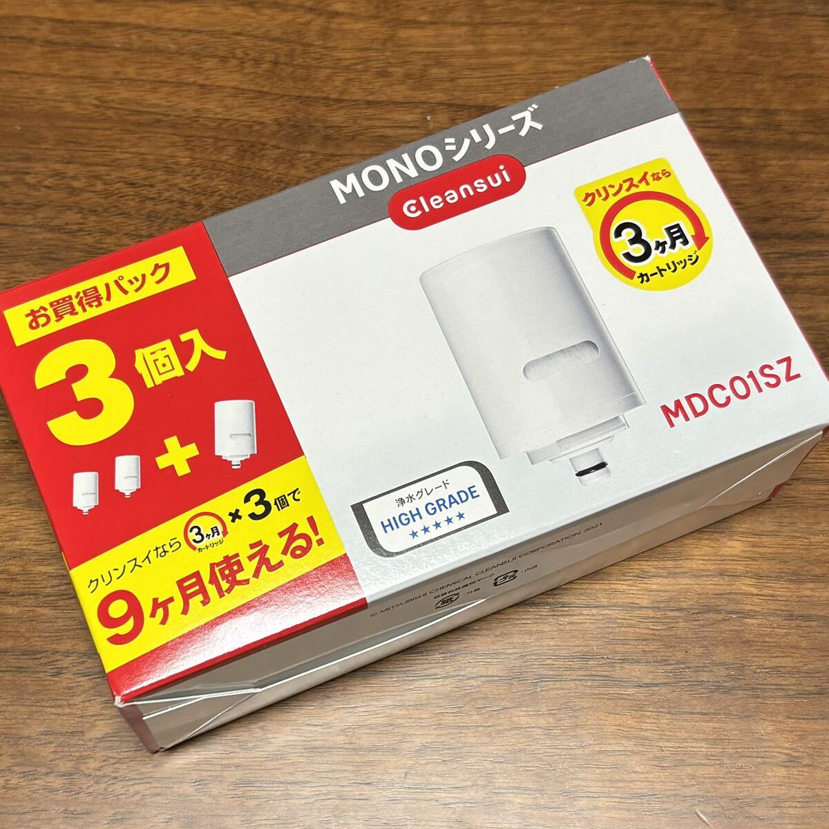 クリンスイ MDC01SZ 浄水器カートリッジ ×2_1