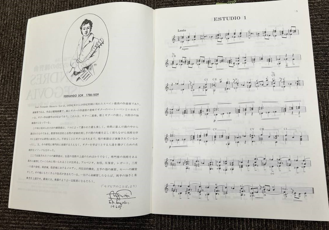 ★セゴビア編による ギター譜スコア ソルの20の練習曲★楽譜 クラシックギター アンドレスセゴビア_3
