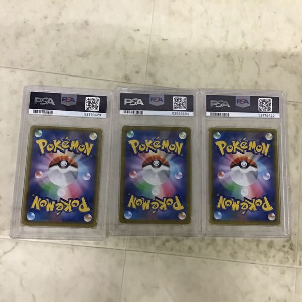 1円〜 ポケカ ポケモンカード PSA10 CHR シャワーズ、PSA10 SAR