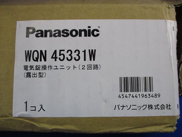 電気錠操作ユニット WQN45331W 公式通販