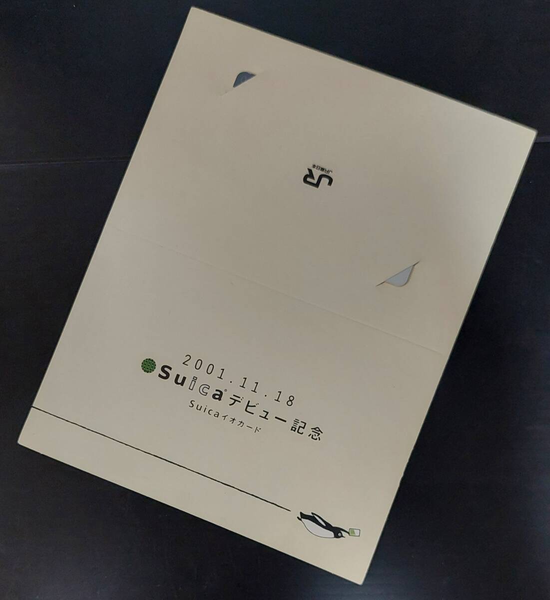 使用可/超美品＊Suicaデビュー記念カード 2001年 ペンギン 台紙・冊子