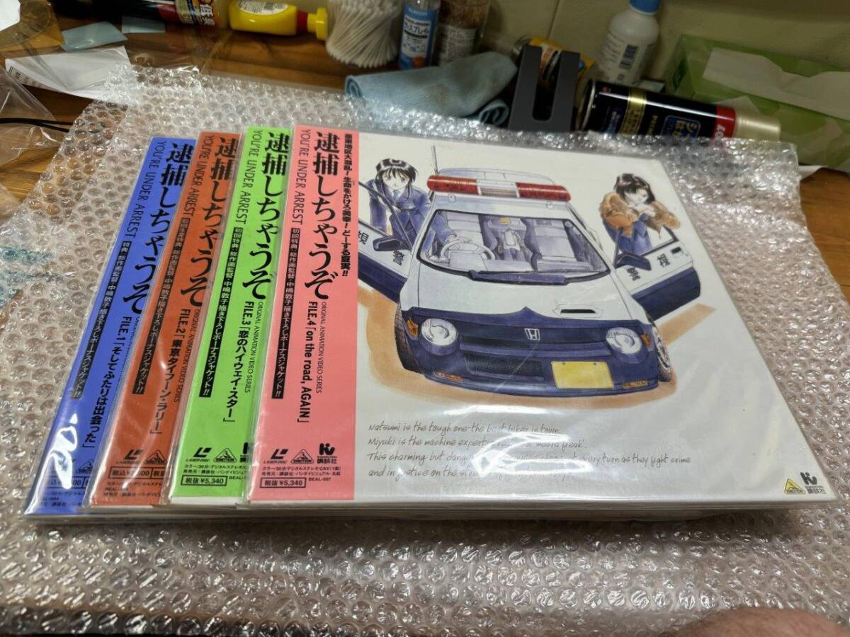 LD レーザーディスク 逮捕しちゃうぞ / You're Under Arrest Vol.1，2