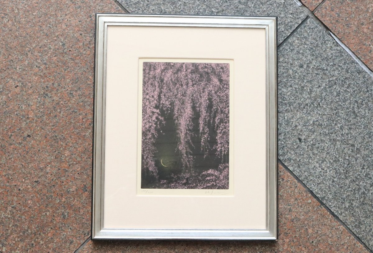 極美品】 千住博 「春の夜」リトグラフ 版画 絵画 150部限定 40×30cm