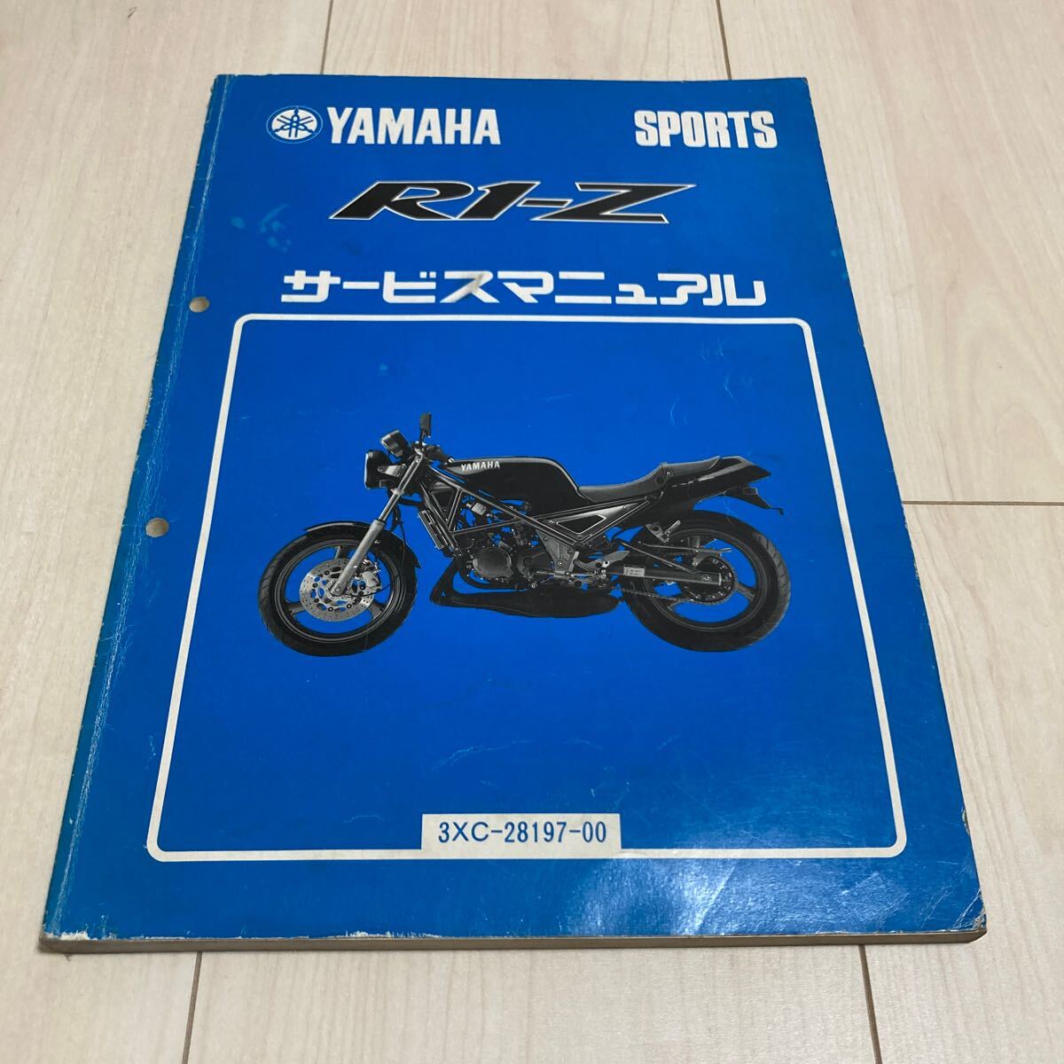 驚きの破格値，定番 R1-Z サービスマニュアル　R1Z