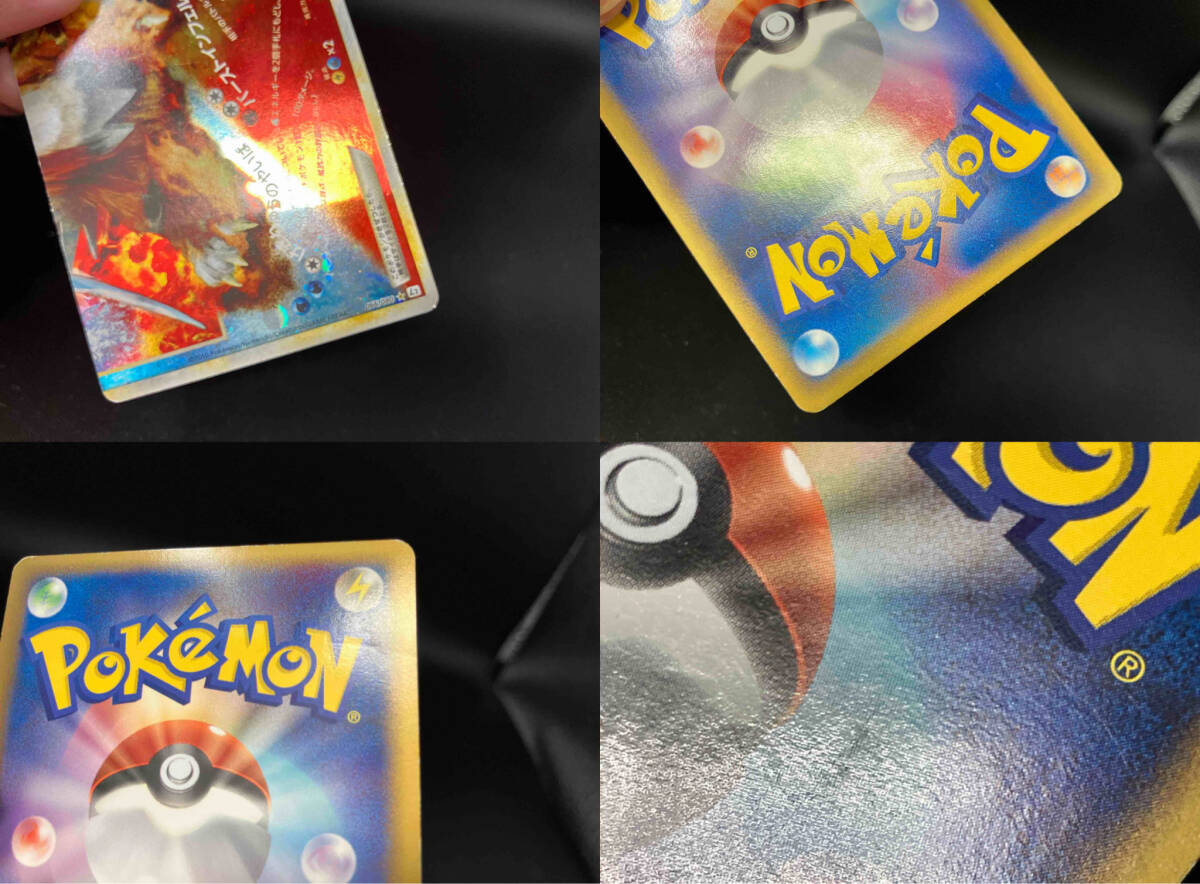 スイクン&エンテイLEGEND(上)(065/080) SR ポケモンカードゲーム