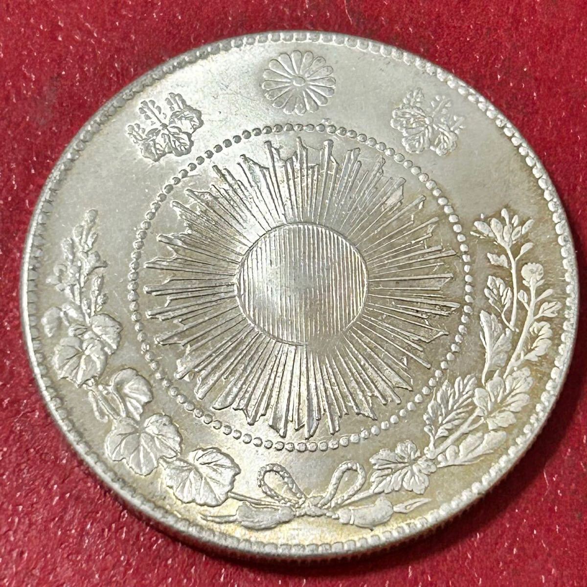 明治三年　旧１円銀貨　一圓銀貨　貿易銀　円銀　古銭 銀貨 一圓 旧一円銀貨 明治3年 大日本 硬貨 古銭 貿易銀 コイン 竜 蔵