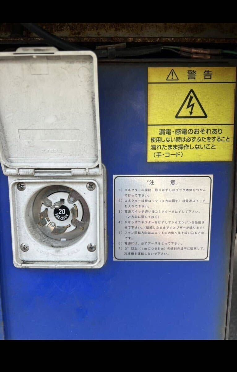 スタンバイコード　東プレ　AMERICAN DENKI_4