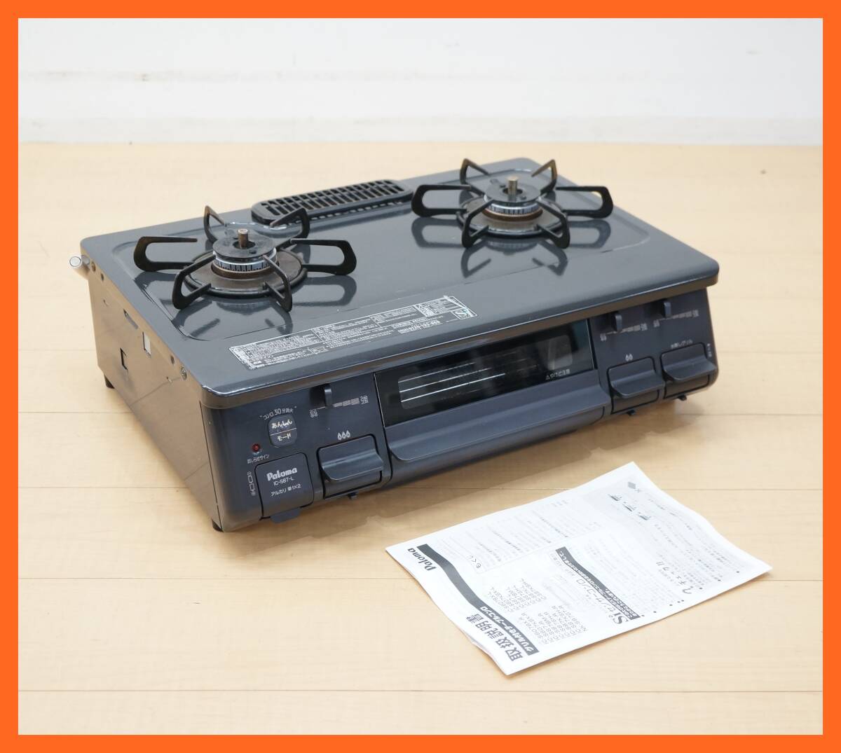 パロマ 2口ガスコンロ IC-S87K-L 都市ガス用 Amazon.co.jp: パロマ IC