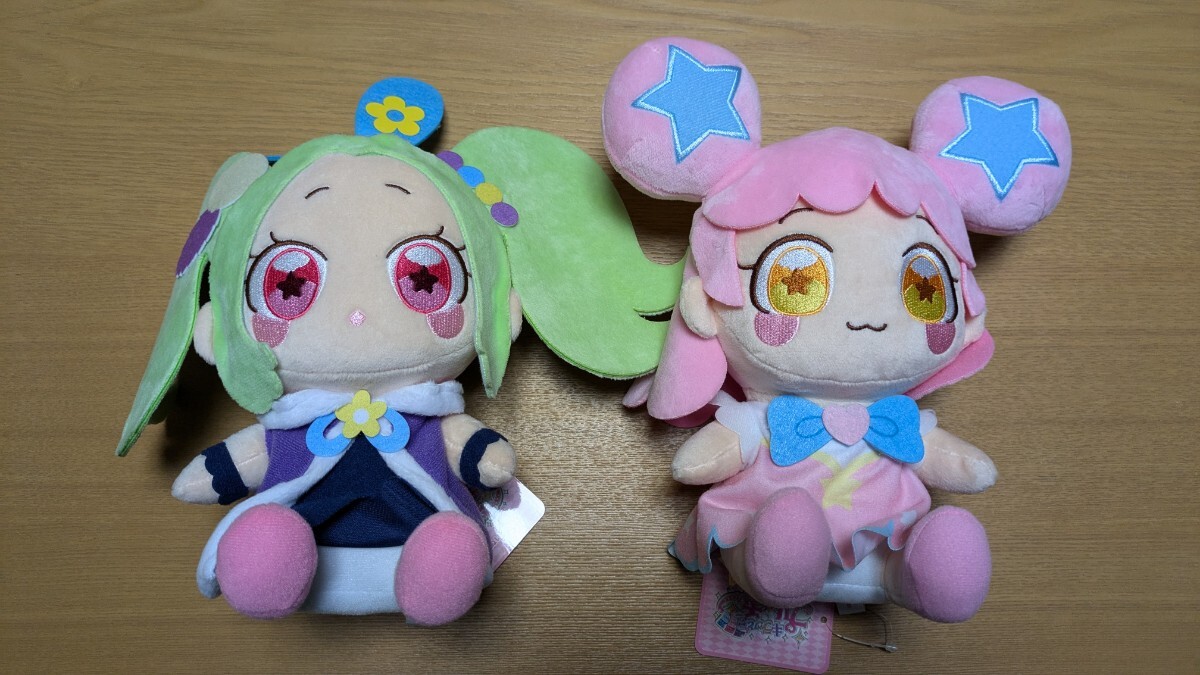 プリズムストーン 限定 おすわりぬいぐるみ キラッとプリチャン