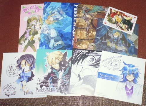 コミック Pandora Hearts パンドラハーツ 購入特典 リーフレット