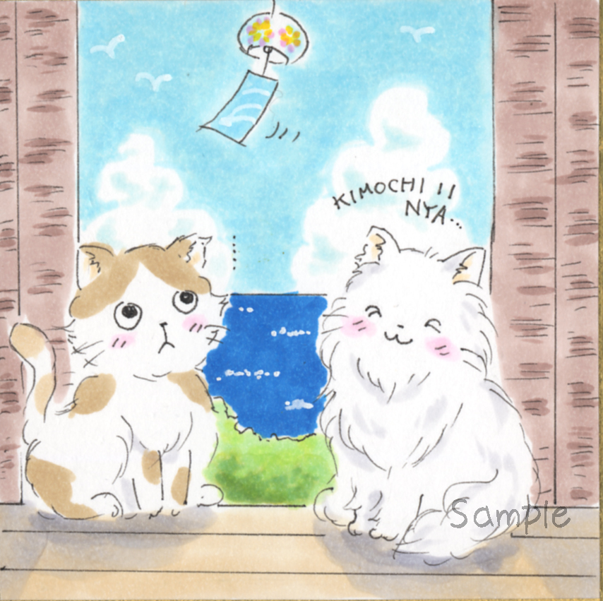 手描きイラスト オリジナル 風鈴と猫 豆色紙（裏におまけマンガあり