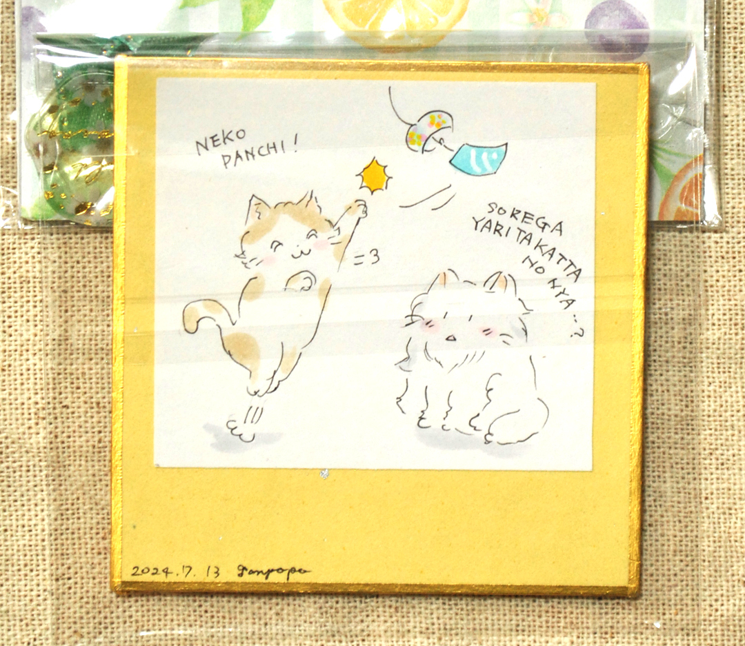 手描きイラスト オリジナル 風鈴と猫 豆色紙（裏におまけマンガあり