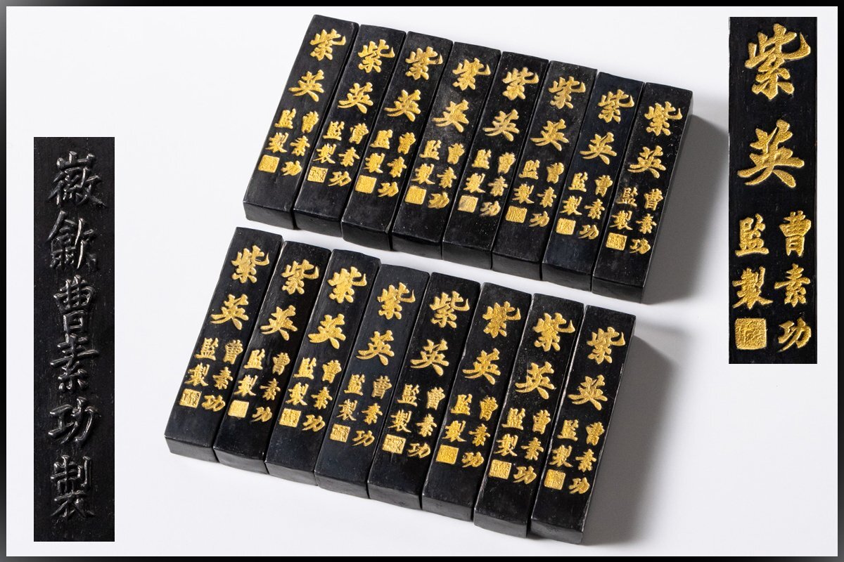 墨□朱墨【茹古堂】嘉慶年製 龍紋 金彩 古墨 唐墨 書道道 時代物 高級