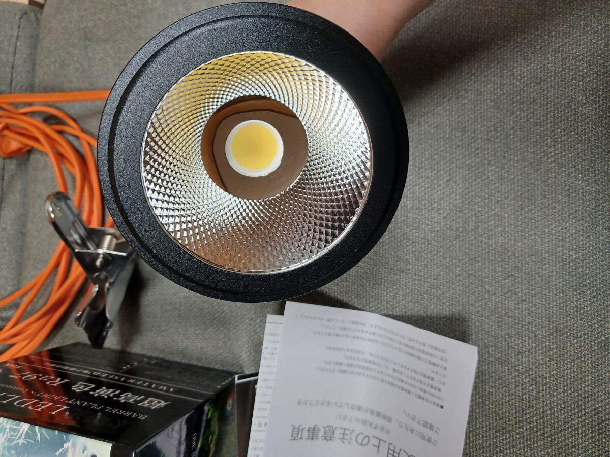 美品☆アマテラス AMATERAS LED照明20W/多肉植物や観葉植物に 