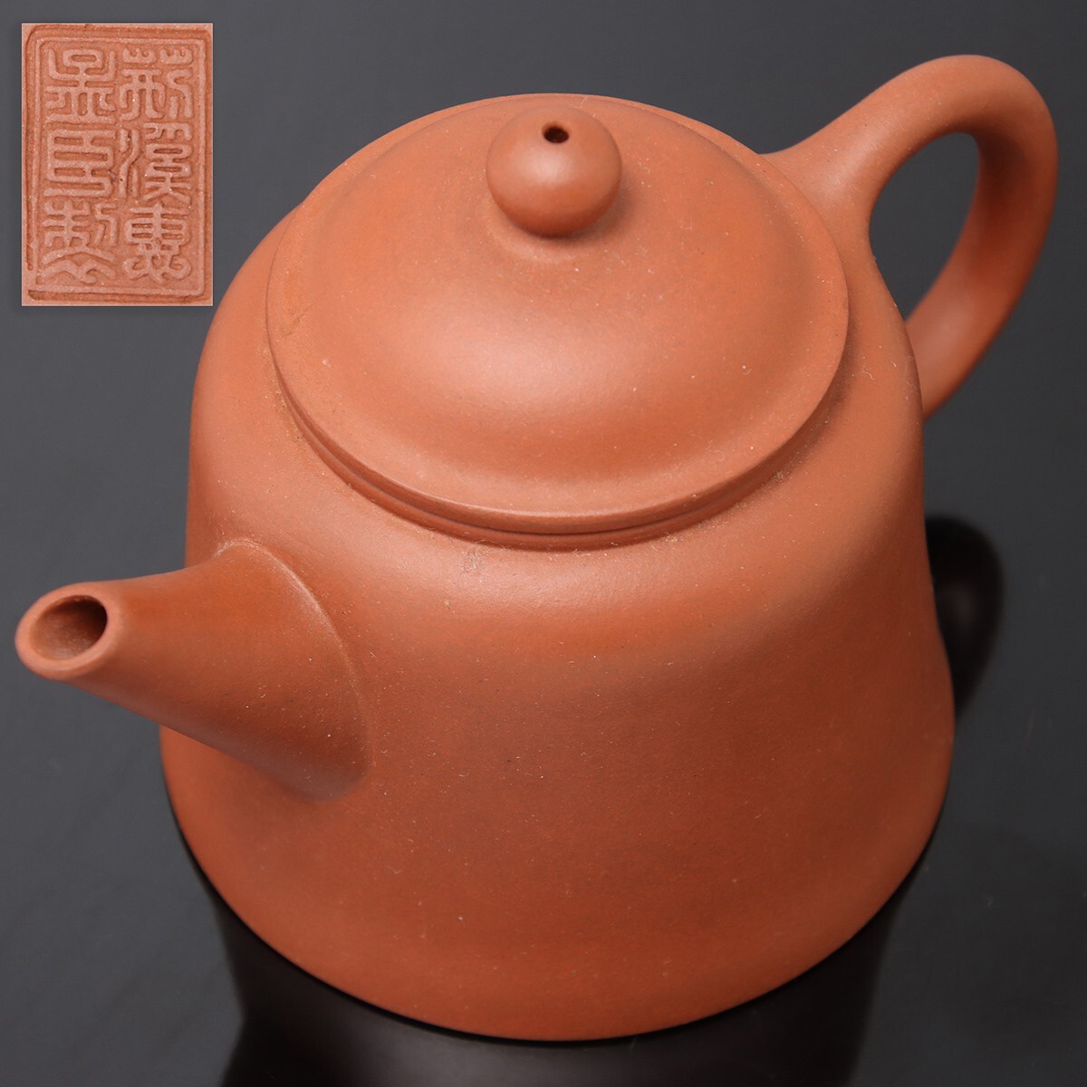 PH021. 中国煎茶道具【荊渓恵孟臣製】 朱泥 単孔 急須 紫砂壺 / 煎茶器