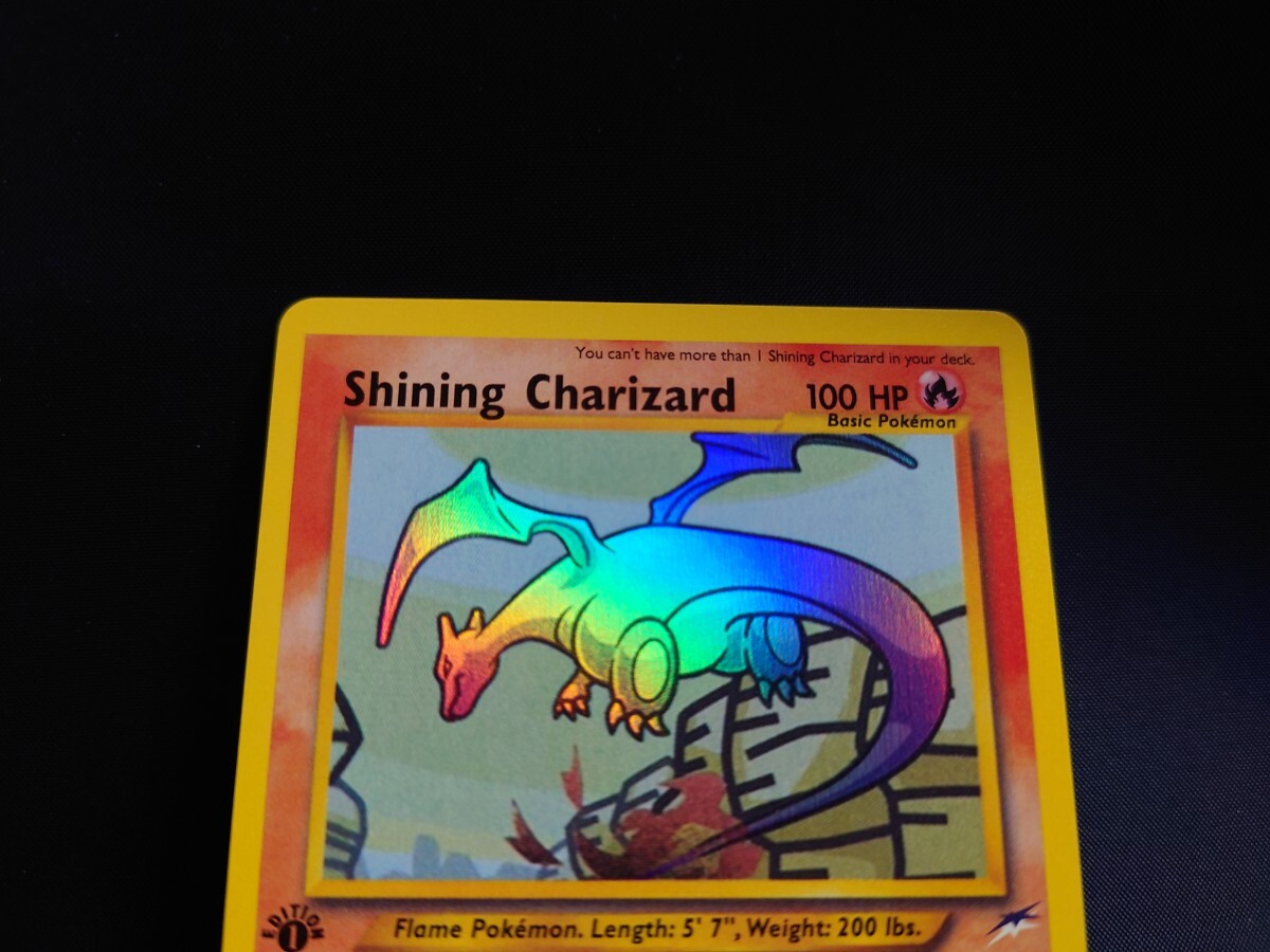 ポケカ ひかるリザードン 英語版 （Shining Charizard 1st Edition
