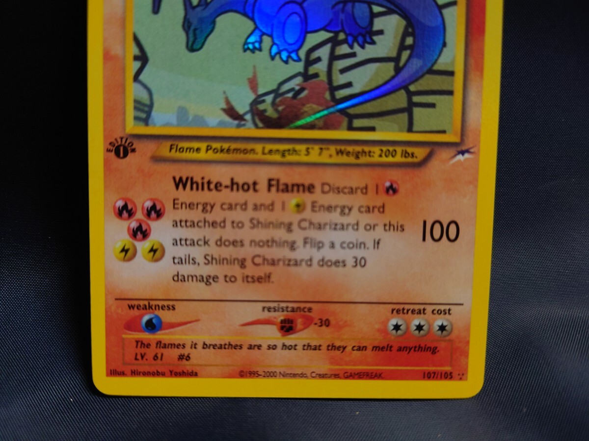 ポケカ ひかるリザードン 英語版 （Shining Charizard 1st Edition
